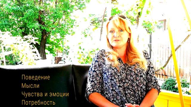 Психологический лайфхак, или как научиться понимать самих себя и других смотреть онлайн