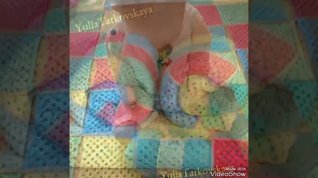 Плед "Бабушкин квадрат" смотреть онлайн