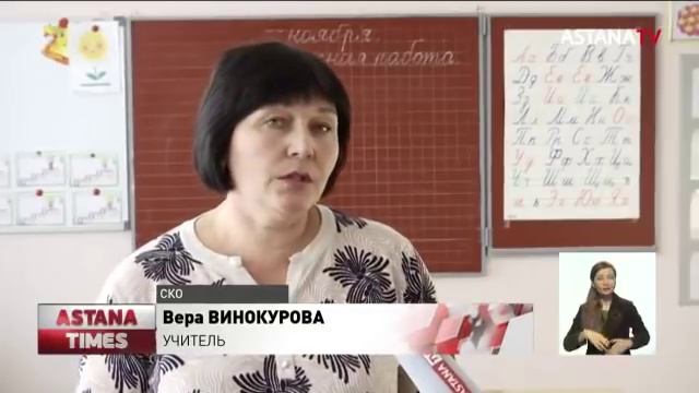 Заслуженная учительница найдена задушенной в селе Северного Казахстана смотреть онлайн