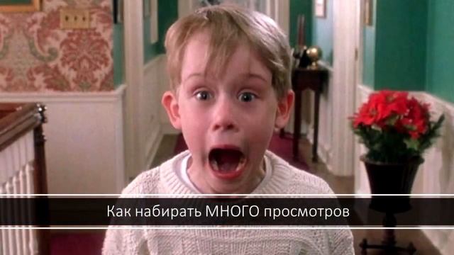 Как раскрутить детский канал на ютубе. Схема по продвижению детского канала. смотреть онлайн
