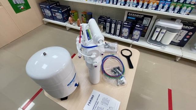 Фильтр для воды Гейзер Аллегро смотреть онлайн