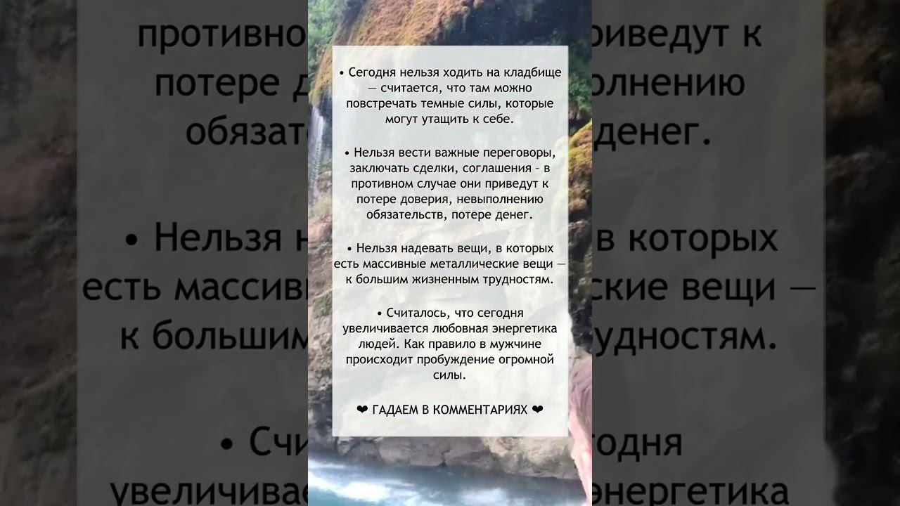 Приметы на 15 июня смотреть онлайн