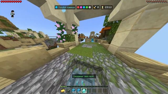 Войны за сокровища? | Майнкрафт PE (#hivebedrock) смотреть онлайн