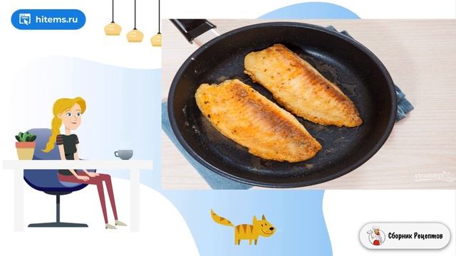 Сборник рецептов