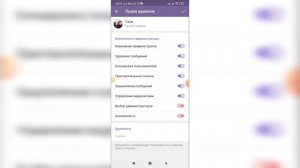 Как писать от имени группы в Телеграме? Как написать сообщение от группы в Telegram?