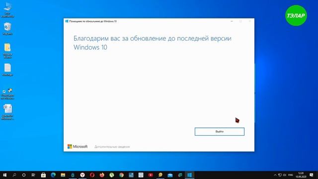Windows 10 обновить до 2004 смотреть онлайн