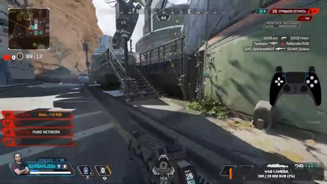 Uzbek Sila  Apex Legends Yevropaga Qarshi Dunyodagi Eng Qiyin O'yin  #console #Apexlegends #apex