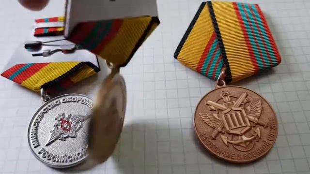 Медаль За Отличие в Военной Службе 1, 2, 3 степени смотреть онлайн