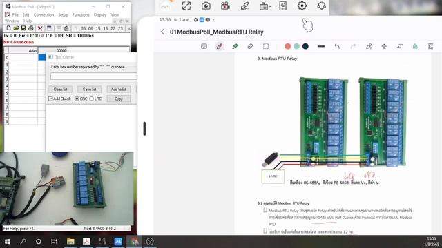 ตอนที่ 1 ModbusPoll + Modbus RTU Relay (ธรรมดา)