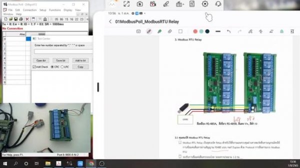 ตอนที่ 1 ModbusPoll + Modbus RTU Relay (ธรรมดา)