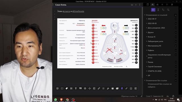 Как вести дневник в Obsidian
