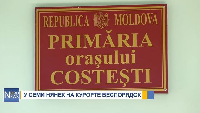 У семи нянек на курорте беспорядок. Костешты остаются в плачевном состоянии из-за бюрократии смотреть онлайн