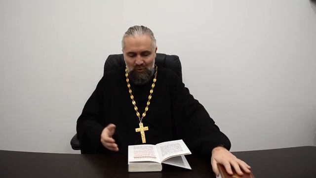 Порядок совершения таинства крещения смотреть онлайн