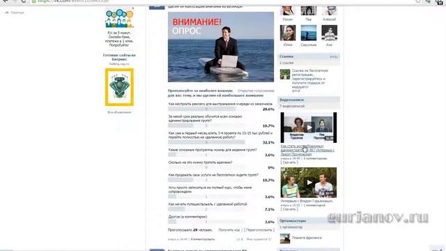 Как сделать скобочки перед вебинаром смотреть онлайн