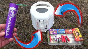 ФРИТЮРНИЦА+МОЩНАЯ ПЕТАРДА,классический топ петард,взрываем петарды,ВЗОРВАЛ ФРИТЮРНИЦУ ПЕТАРДАМИ