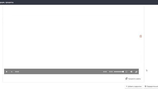 Как добавить силлабус курса? смотреть онлайн