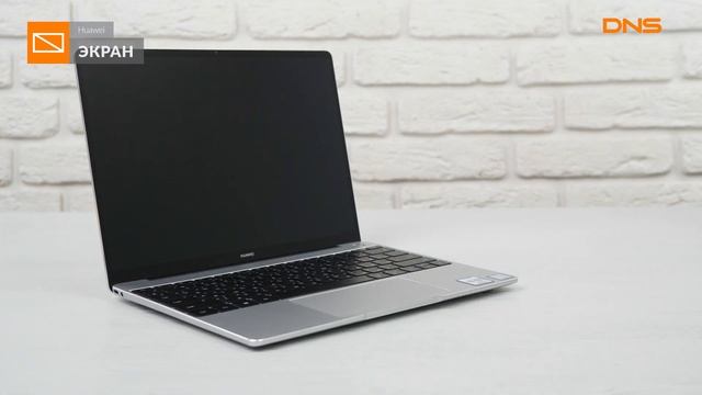 Распаковка ультрабука Huawei Matebook 13 WRT-W19 / Unboxing Huawei Matebook 13 WRT-W19 смотреть онлайн