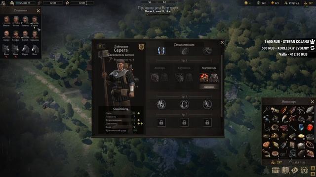 Первый регион пройден, идём дальше! - WarTales / Часть 3 смотреть онлайн