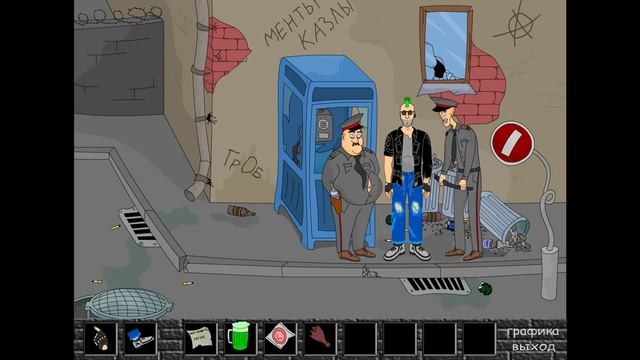 punks not dead или телепузики must die прохождение 2 (осторожно трэш) смотреть онлайн