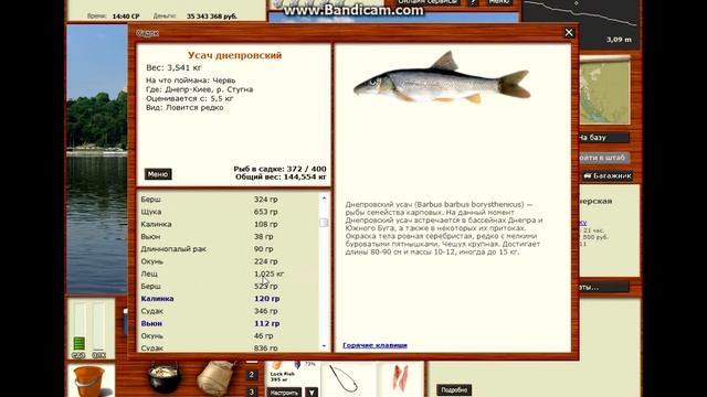 Днепр-Киев Длиннопалый рак РР3 смотреть онлайн