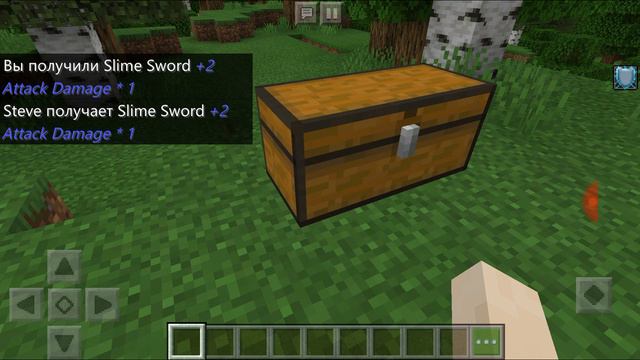 Моды на Майнкрафт 1.12.2