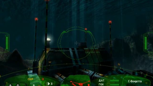 AquaNox: Сумерки Аквы - прохождение - миссия 7 - Книги кодов смотреть онлайн