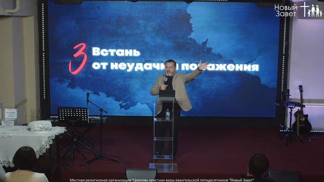 Иван Боричевский - Встань и сияй; 05 ноября 2023. Дзержинский. смотреть онлайн