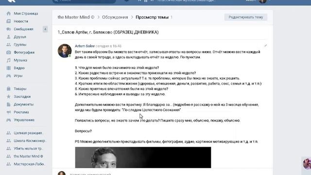 Пишем отчет смотреть онлайн