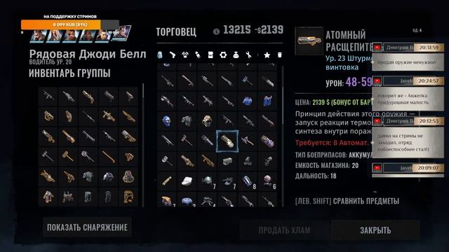 Wasteland 3: The Battle of Steeltown (стрим 12) смотреть онлайн