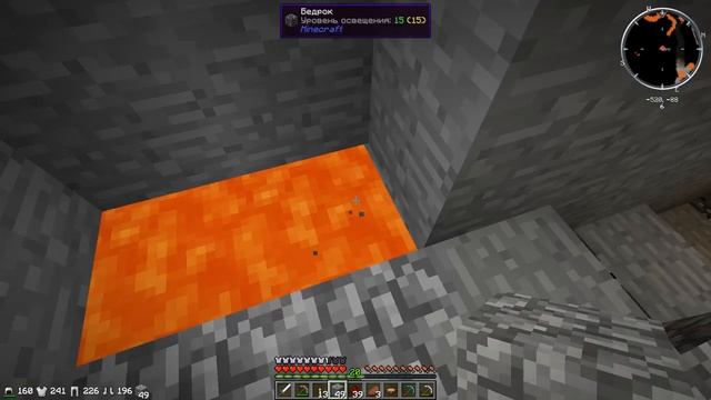 Minecraft АА мышка лагает!(6) смотреть онлайн