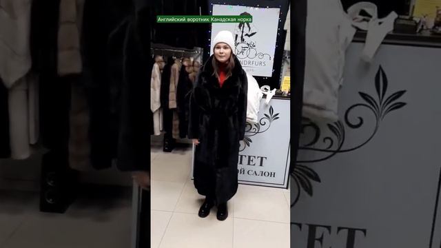Английский воротник Канадская норка. #купитьшубу #стиль #стильныевещи #шубысадовод #москва #норка смотреть онлайн