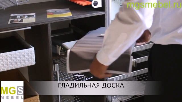 фурнитура MGS мебель