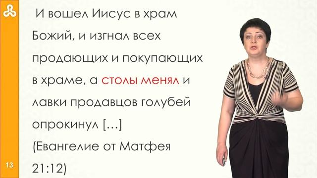 Week 3 Lecture 4 (Part 1)