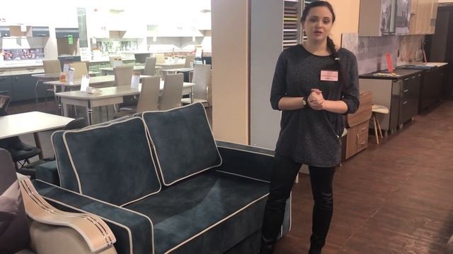 Диван «Вега» (обзор) смотреть онлайн