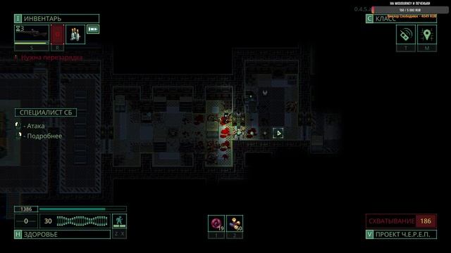 Quasimorph? Пошаговый RPG рогалик прохождение #1