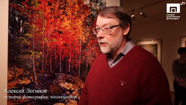 открытие Русского Севера