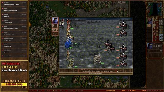 HEROES III STREAM ~ WAYFARER 200% [Part 6] смотреть онлайн
