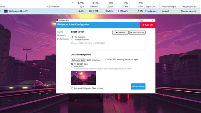Обзор программы Wallpaper Alive