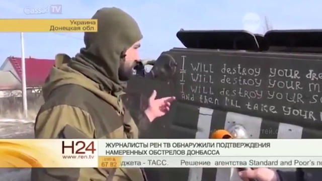 УПСс! Порошенко поймали за руку. ! Секретные карты смотреть онлайн