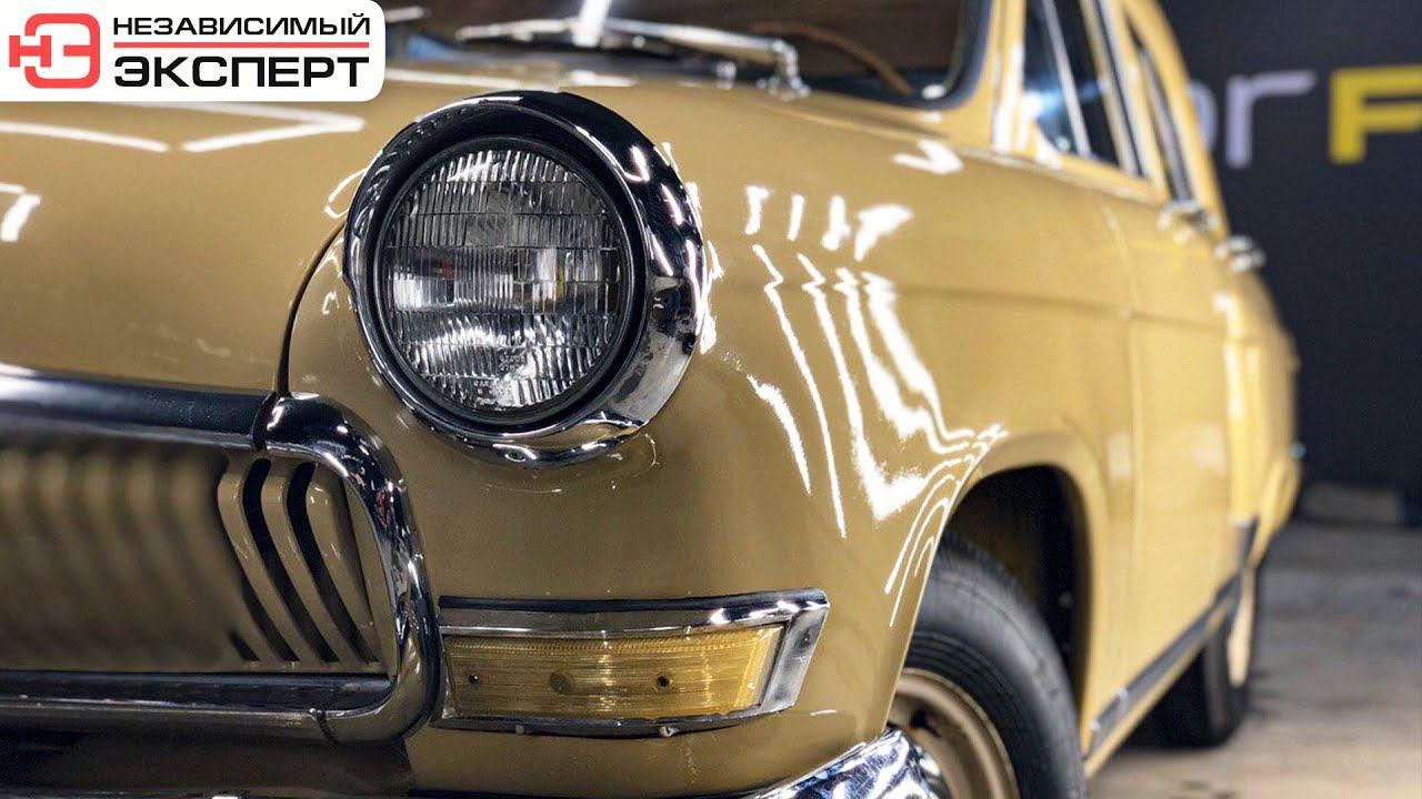 Я КУПИЛ НОВУЮ ВОЛГУ ГАЗ 21 1963 ГОДА | ОСОБЕННОСТИ НАЦИОНАЛЬНОГО ПЕРЕГОНА! смотреть онлайн
