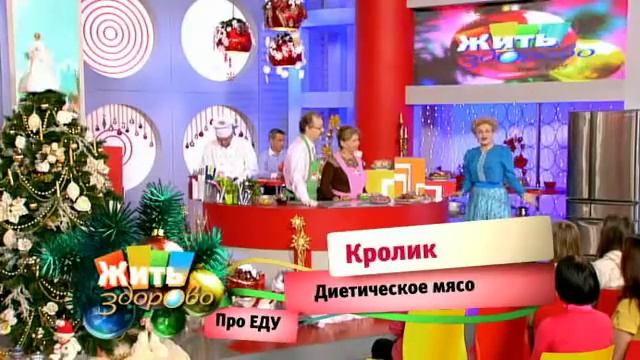 Кролик. Диетическое мясо смотреть онлайн