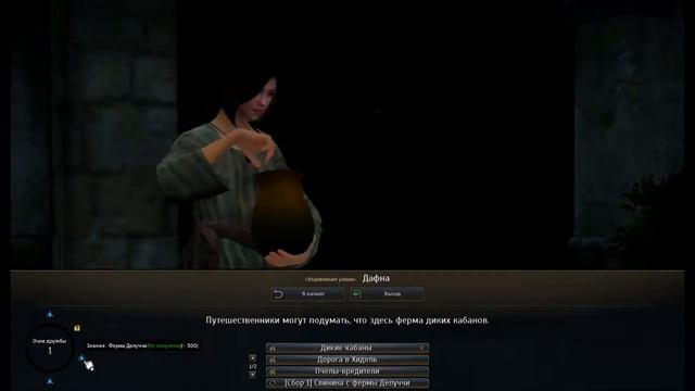 Black Desert. Ружье Дафны. Сильный как медведь смотреть онлайн
