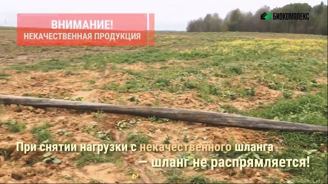 Скручивание шланга смотреть онлайн