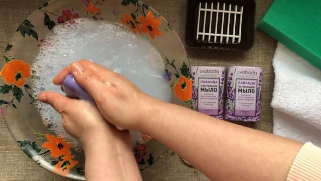Лавандовое мыло от Свободы. Новинка. Мыление смотреть онлайн