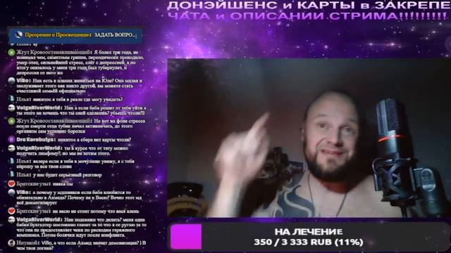 ОЧЕНЬ ФИЛОСОФСКИЙ и ПОУЧИТЕЛЬНЫЙ СТРИМ | 12.12.22 | Донат в описании #болею #психология #философия смотреть онлайн