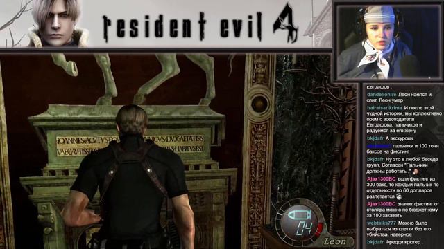 Весёлые экскурсии в Resident evil 4 (часть 4) смотреть онлайн