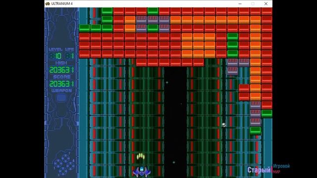 Ultranium 4 | Игра 2003 года смотреть онлайн