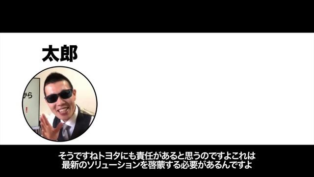 敬意を持ってデンソーをぶった斬る…デジタル変換できない自動車サプライヤー смотреть онлайн