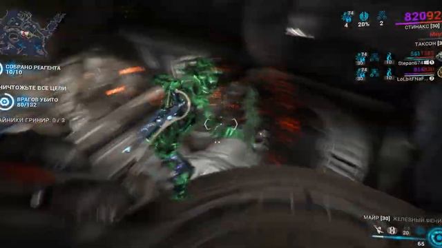 Стинакс сломался несите нового № Warframe 26 смотреть онлайн