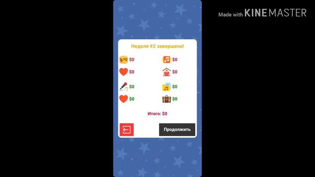 СТАЛ КРУТЫМ РЭПЕРОМ ЗА 10 МИНУТ!? КАК СТАТЬ ПОПУЛЯРНЕЙШИМ РЭПЕРОМ!? (Симулятор музыканта #1) смотреть онлайн